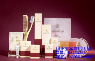 吉林省長春市三星級酒店一次性用品價格詳解 廠家直銷優勢與選擇指南